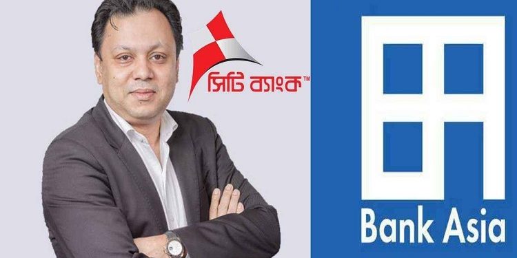 সিটি ব্যাংকের পরিচালকের ১১৬ কোটি টাকার সম্পত্তি নিলামে তুলছে ব্যাংক এশিয়া