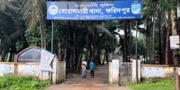 বোয়ালমারীতে বিদ্যুতের তারে জড়িয়ে জাহাজের মাস্টার নিহত