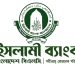 সাপ্তাহিক দর বৃদ্ধির তালিকার শীর্ষে ইসলামী ব্যাংক