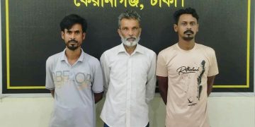 রাজধানীর জুরাইন অস্ত্রসহ তিনজন গ্রেপ্তার