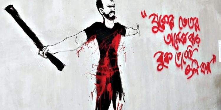 দেয়াললিখন ও গ্রাফিতিতে অগ্নিঝরা প্রতিবাদ