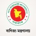 বাণিজ্য সংগঠনে সদস্য ফি বাড়ল সাড়ে ১৮ গুণ!