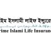 লভ্যাংশ দেবে না প্রাইম ইসলামী লাইফ ইন্স্যুরেন্স