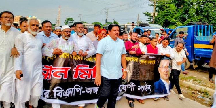 গণঅভ্যুত্থানে নিহতদের স্মরণে গাজীপুরে বিএনপির মৌন মিছিল