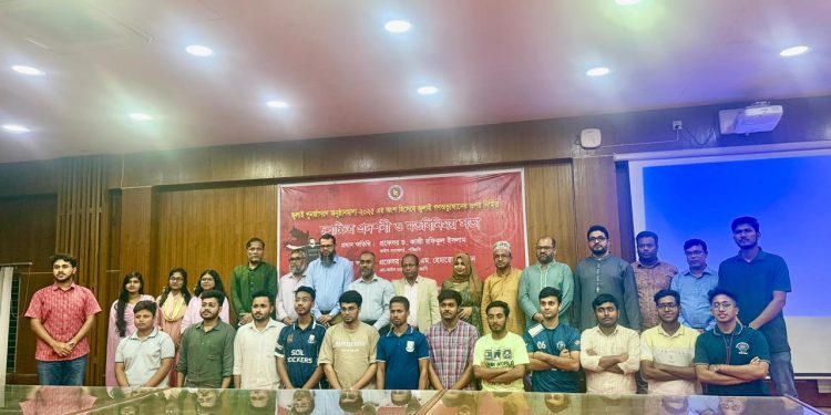 পবিপ্রবিতে চলচ্চিত্র প্রদর্শনী ও সভা