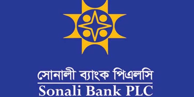 সোনালী ব্যাংক চেয়ারম্যানের অপসারণ দাবি বিএনপিপন্থি ব্যাংকারদের