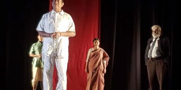 “ট্রায়াল অব সূর্যসেন” নাটকের ৩৮ তম মঞ্চায়ন শিল্পকলায়