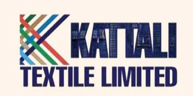 কাট্টালি টেক্সটাইলের পর্ষদ সভার তারিখ নির্ধারণ