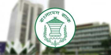 পুঁজিবাজারের আরও ৯ ব্যাংকের সম্পদ যাচাই করবে বাংলাদেশ ব্যাংক
