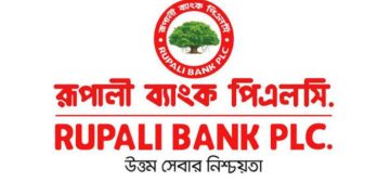 রূপালী ব্যাংকের বিক্রেতা নেই