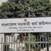 ‘রিপিট ক্যাডারে’ অসন্তোষ, শূন্য পদে সুযোগ চান নন-ক্যাডাররা