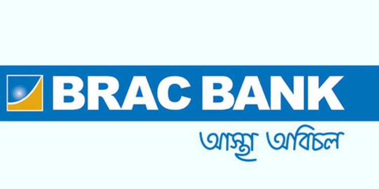 লেনদেনের শীর্ষে ব্রাক ব্যাংক