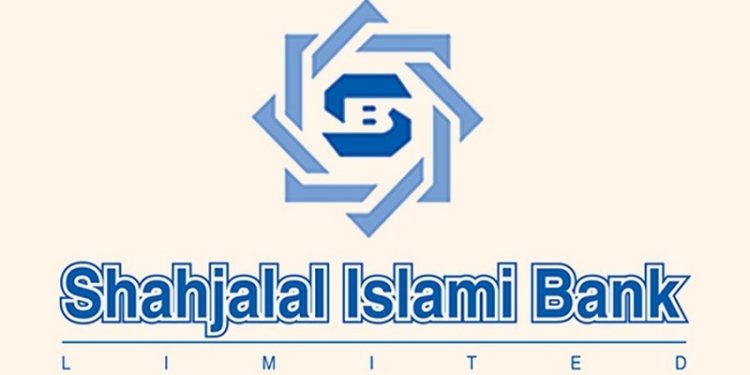 শাহজালাল ইসলামী ব্যাংকের পর্ষদ সভার তারিখ ঘোষণা