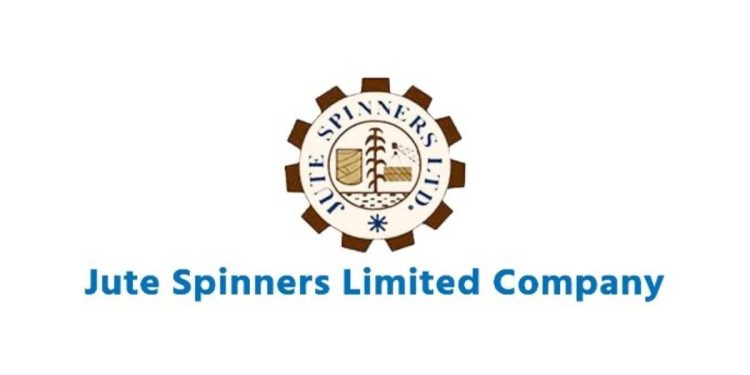 জুট স্পিনার্সের সর্বোচ্চ দরপতন