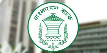 পোশাক নিয়ে দেওয়া নির্দেশনা প্রত্যাহার কেন্দ্রীয় ব্যাংকের