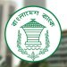 পোশাক নিয়ে দেওয়া নির্দেশনা প্রত্যাহার কেন্দ্রীয় ব্যাংকের