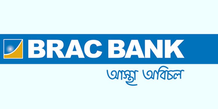 সাপ্তাহিক লেনদেনের শীর্ষে ব্রাক ব্যাংক