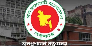 ১০২ এসিল্যান্ড প্রত্যাহার