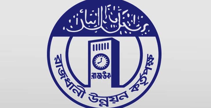 সনাতন পদ্ধতিতে চলছে রাজউক সেবাপ্রপ্তিতে পুরোনো ভোগান্তি