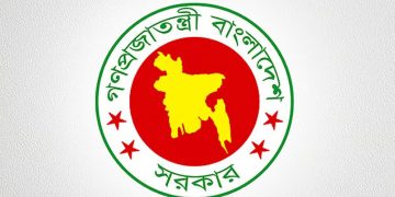 সরকারি চাকুরেদের বেতন নির্ধারণে কমিশন গঠন