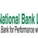 ন্যাশনাল ব্যাংকের পর্ষদ সভার তারিখ ঘোষণা