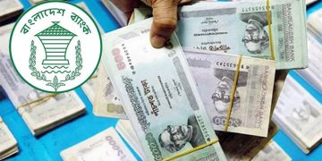 বেসরকারি খাতে ঋণপ্রবৃদ্ধি বাড়াতে ব্যবস্থা নিন