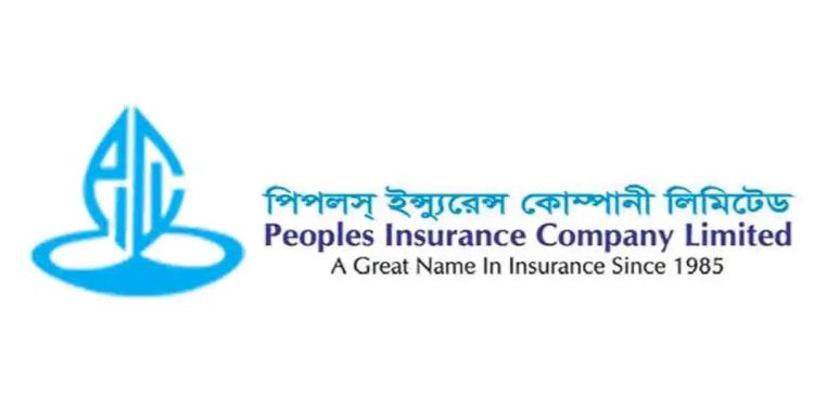 পিপলস ইন্স্যুরেন্সের ক্রেডিট রেটিং সম্পন্ন