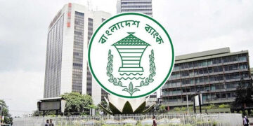 কেন্দ্রীয় ব্যাংক রিজার্ভ চুরি মামলার তদন্তে ৮৬ বার সময় নিল সিআইডি