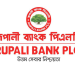 দর বৃদ্ধির কারণ জানেনা রূপালী ব্যাংক