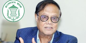 ব্যাংকের প্রকৃত খেলাপি ঋণ ৯৬ শতাংশ