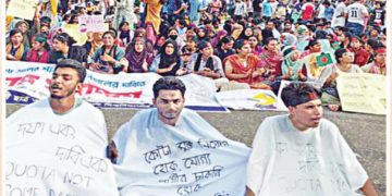 দাবি আদায়ে সরকারকে তিন দিনের আলটিমেটাম