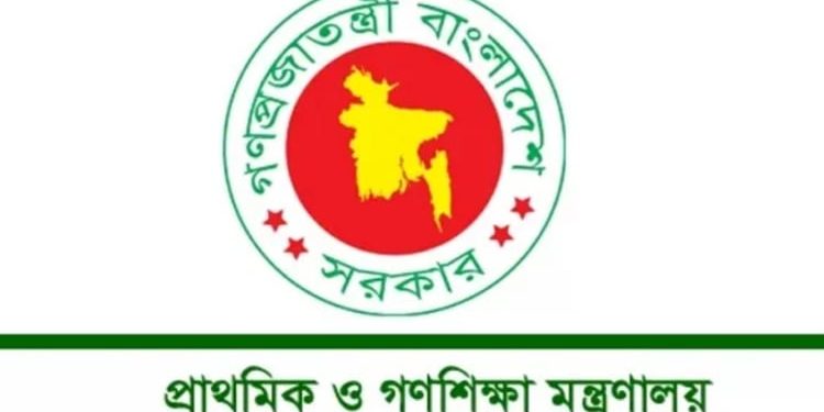 ৪৫ প্রধান শিক্ষককে দশম গ্রেড দিতে মন্ত্রণালয়ের নির্দেশ