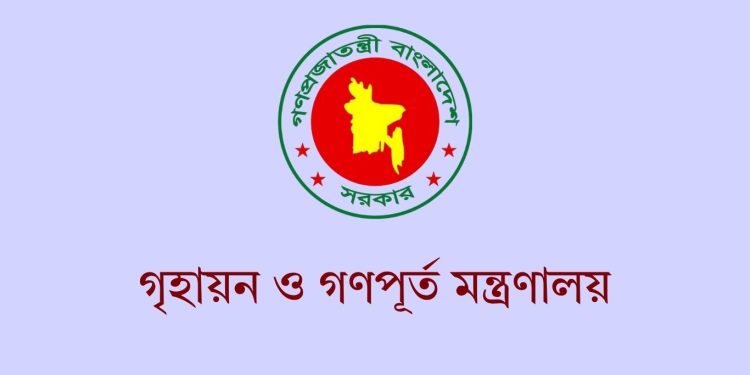 দুদক-এর সাবেক কমিশনারসহ ১২ জনের নামে ধানমন্ডির ফ্ল্যাট বাতিল