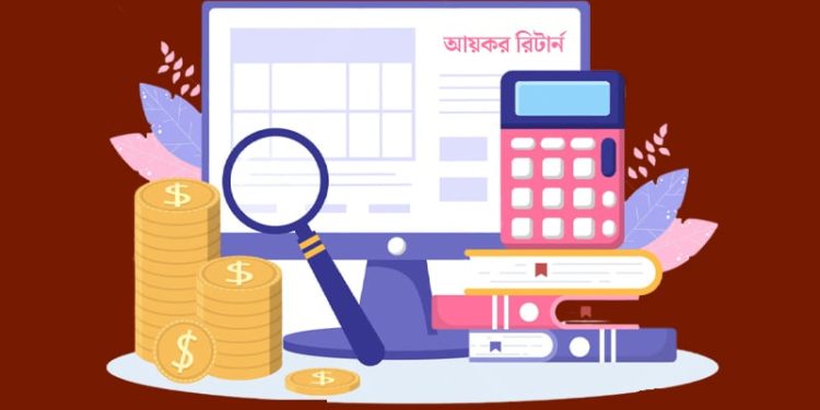 আয়কর রিটার্ন ছাড়াই এবার মিলবে ১৩ ধরনের সেবা