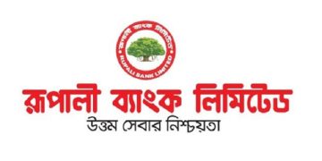 বৃহস্পতিবার দর বৃদ্ধির শীর্ষে রুপালি ব্যাংক