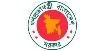 সরকারি চাকরি অধ্যাদেশের অনুমোদন