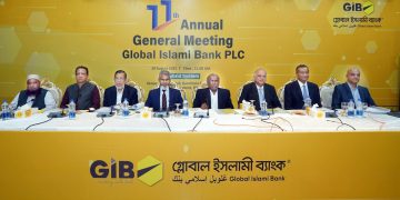 গ্লোবাল ইসলামী ব্যাংকের ১১তম বার্ষিক সাধারণ সভা