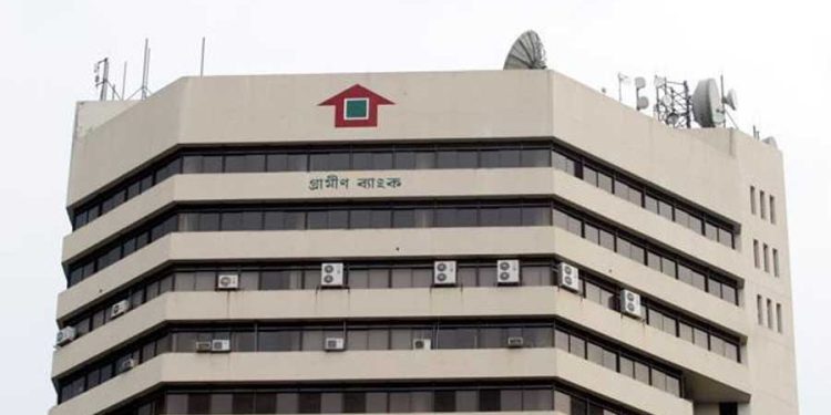 গ্রামীণ ব্যাংক করছাড়ে আলাদা ট্রিটমেন্ট পায়নি
