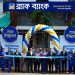 ঢাকার আফতাবনগরে ব্র্যাক ব্যাংকের নতুন উপশাখা উদ্বোধন