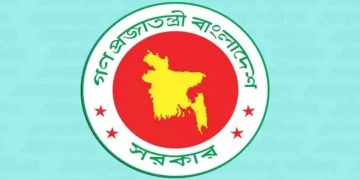 ভুয়া ঠিকাদার দিয়ে বিল দাখিলের প্রমাণ মিলেছে