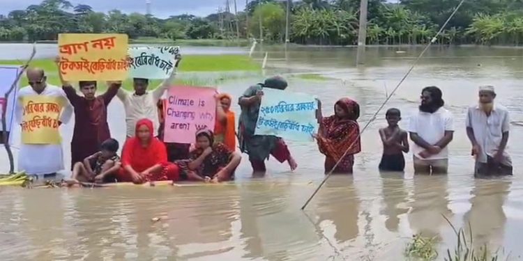 ২৫০ পরিবারের বসতভিটা ফসলি জমি রক্ষার দাবি