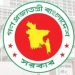 সরকারি চাকুরেদের ৪২ রকম আয় করমুক্ত