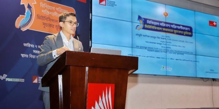 বিডার মিউনিসিপ্যাল সক্ষমতা সূচক প্রকাশ