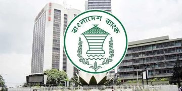 ব্যাংক কোম্পানি আইনে থাকবে না ইচ্ছাকৃত খেলাপির বিধান!