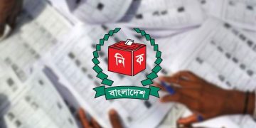 দেশে ভোটার সংখ্যা ১২ কোটি ৬৩ লাখ