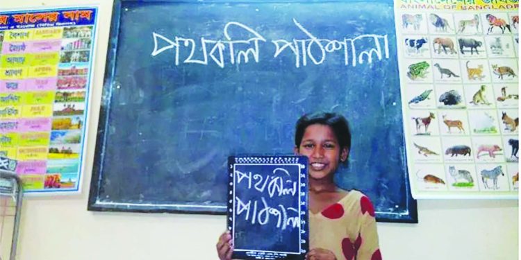 শিক্ষার আলো থেকে বঞ্চিত জাতি