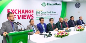 ইসলামী ব্যাংকের মতবিনিময় সভা
