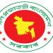 জিইডির অর্থনৈতিক হালনাগাদ প্রতিবেদন