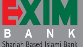 ঘুরে দাঁড়াতে দুই বছর সময় চায় এক্সিম ব্যাংক