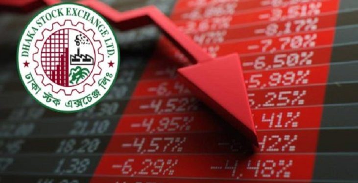 ডিএসইতে কমেছে সূচক ও লেনদেন
